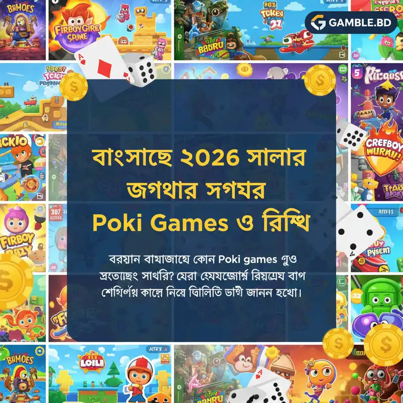 Trending Games